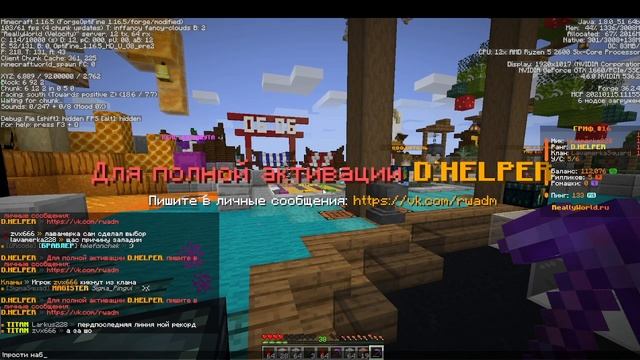 ПРОХОДИМ ЗАДАНИЕ ДЖАМШУТА 4 ЭТАП