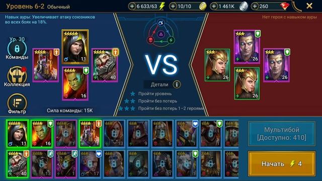 ЗАХОДИМ В ДВОРЕЦ АРАВИИ (RAID: Shadow Legends) #18 мобильная игра смотреть онлайн