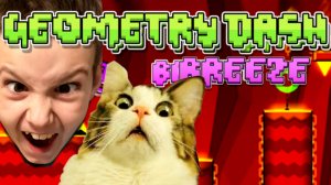 Geometry Dash. Прохожу уровни
