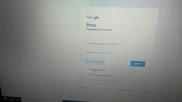 Как открыть свою страничку на Ютуб