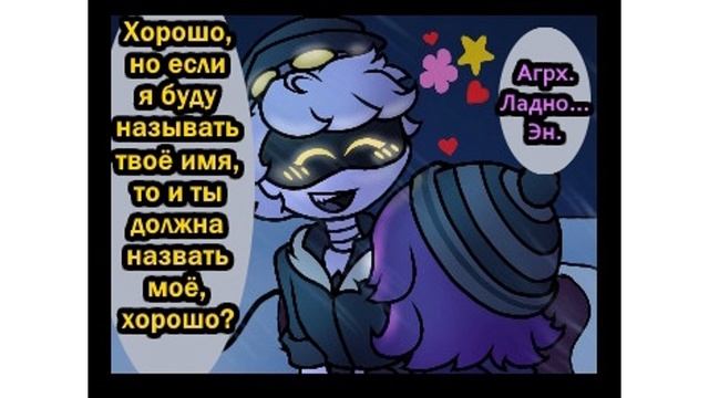 Озвучка комиксов Дроны Убийцы смотреть онлайн