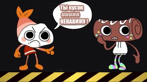 Диалоги ШРИМПО с другими тунами