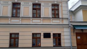 Достопримечательности, москва, чистый переулок досту?
