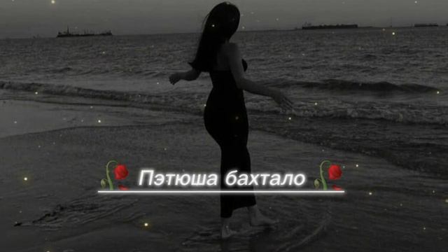 | НоВаНя Молодёжная Музыка  | Вор  сердце моё забираешь