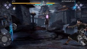 Иту против Истинный Иту. Сюжет "Зеркало". Эпилог. Игра Shadow fight 3.