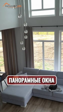 Обзор каркасного дома проект КД-938. Кухня-гостиная, второй свет, санузел, панорамные окна, спальня