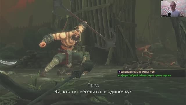 🚀🎮PS-5.Принц Персии-Потерянная корона. подпишись и скинь другу🚀🎮
