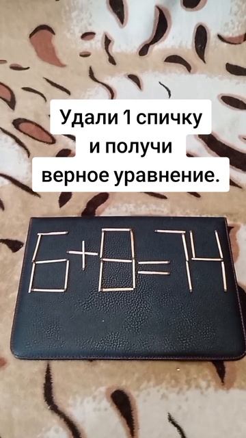 6+8=74.mp4