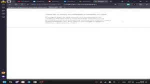 Туториал как скачать Bummer Rust 266 Devblog