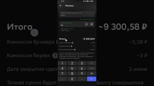 Май закончился, ждем Летние Дивиденды