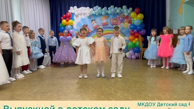 Песня «Дальняя дорога»