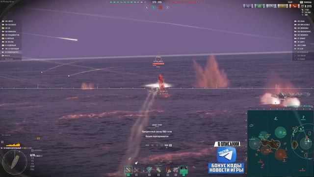 НОВАЯ ВЕТКА СССР ⚓ Мир Кораблей смотреть онлайн