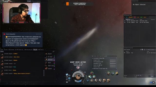 Eve Online. Команда отважных пилотов ищет приключения!! смотреть онлайн