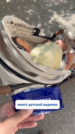 Что взять с собой на прогулку с ребенком летом