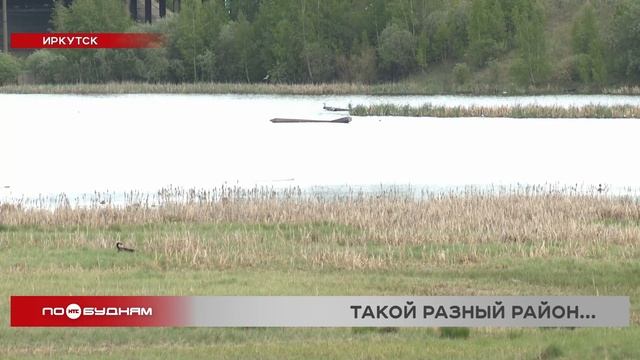 Самый крупный район Иркутска отмечает 105-летие