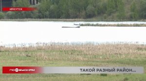 Самый крупный район Иркутска отмечает 105-летие