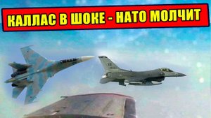 Почему Кая Каллас требует от НАТО немедленного вмешательства