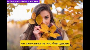 Каждый пожилой человек должен увидеть это видео | Стои