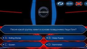 Кто хочет стать миллионером выпуск от 31 мая 2025