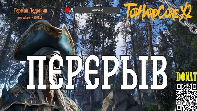 Stream - Стрим Rust Выживание В СОЛО #игры #streamer #stream #стрим #g смотреть онлайн