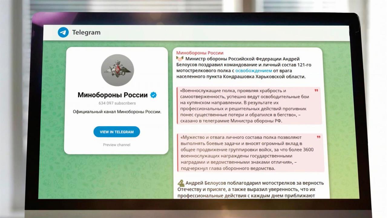 Российские бойцы освободили Кондрашовку в Харьковской области