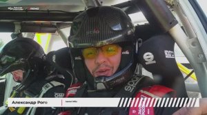 Открываем гравийный сезон! Квалификация ралли «Пушкинские Горы» 2025