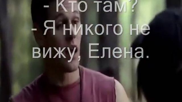 Елена Троянская Дитя демона 5 серия