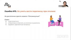 Как грамотно оформить свой аккаунт на Профи.ру