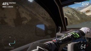 Forza Horizon 5 Грязь и бездорожье с непобедимыми ботами бор?