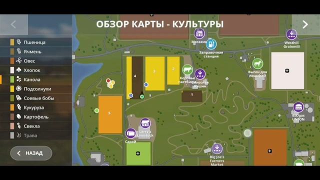 FS 20 #34 (Но моя цель купить все поля часть 34) смотреть онлайн