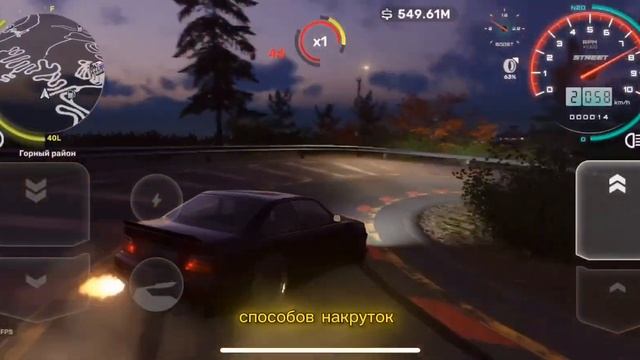 Как сделать бесконечные деньги в Carx street 1.3.2?КАК ВЗЛОМАТЬ CARX STREET НА ДЕНЬГИ ВЕРСИЯ 1.3.2 смотреть онлайн