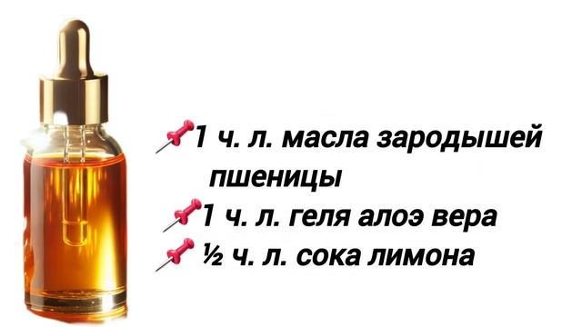 Масло от морщин/ Как избавиться от морщин дома смотреть онлайн