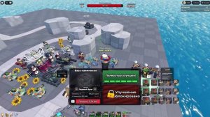 развлекаюсь в тавар дефенс симулятор