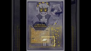 озвучка комиксов по фандома: Дроны убийцы