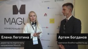 Конференция партнеров MAGUS 2025: интервью с дилером – ВсеИнструменты.ру