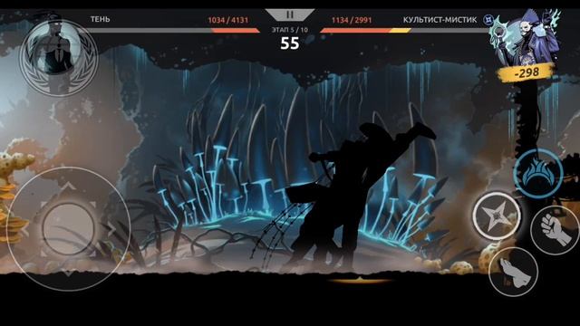 🔥Прохождение Shades! SHADOW FIGHT 5 😈 Shades Шейдс (Шадоу файт 5)