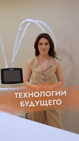 YB clinic Москва