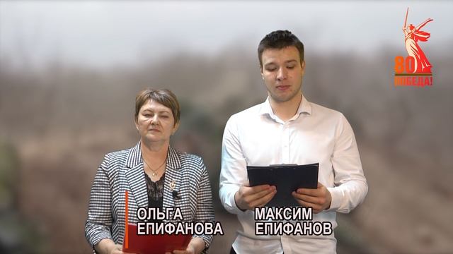 2025_05_29_Стихи о Победе 80 лет