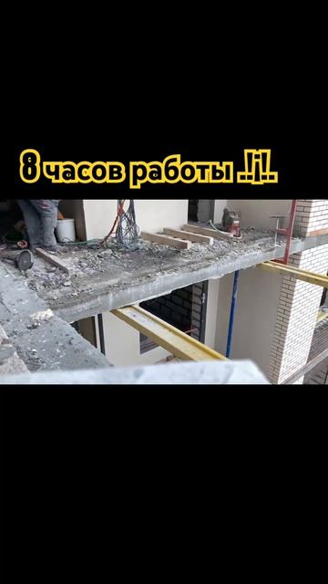 700 кг .8 часов работы.!¡!. #архангельск #iphone #бензорез #ал? смотреть онлайн