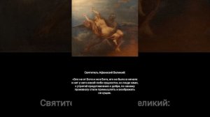 Мы Свободны Творить Добро И Зло...