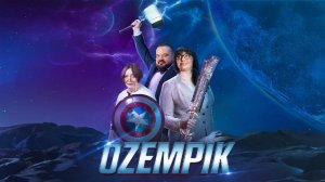 Настоящее разоблачение Оземпика и Тирзепатида!
