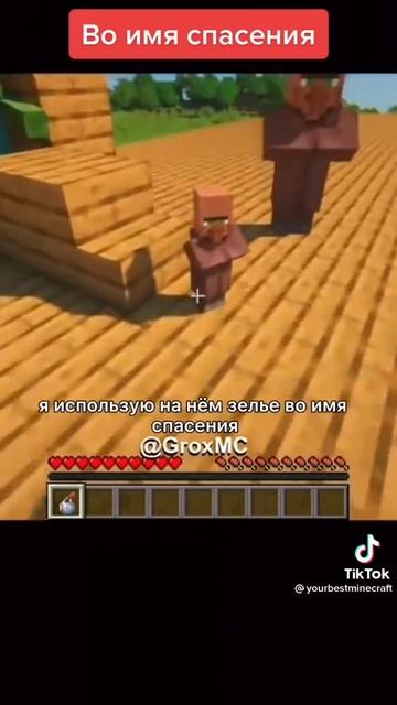 во имя спасения смотреть онлайн