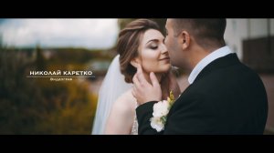 Молдавская трогательная и веселая свадьба Михаила и Натальи! 🔥