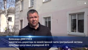 Сегодня в Артёме состоялся первый выезд общественных