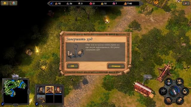 Герои 5. Повелители Орды. Кампания Орков. В честь отцов наших. Серия №6 смотреть онлайн