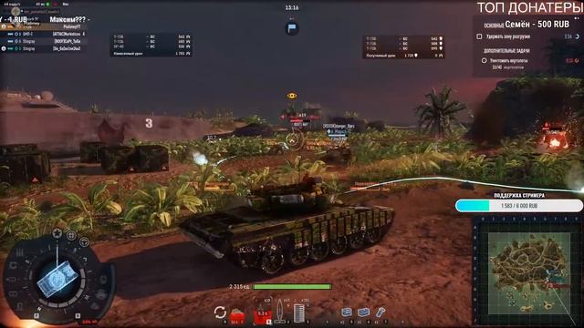 Танковый день c подписчиками продолжается в Армате//Armored Warfare смотреть онлайн