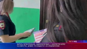 Патрульный участок. Итоги недели. 31.05.2025