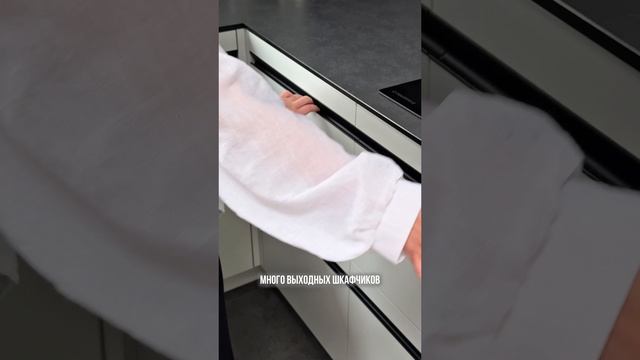 Комплектация кухни Татьяны и Григория Интересно?Давайте смотреть