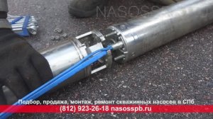 Насос PEDROLLO 4SRM4 22 (он же 4 26) после 5 лет нкачал выбивать автомат, но почему ?