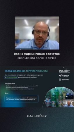Как данные о холодильниках помогают маркетингу и продажам #маркетинг #холодильноеоборудование